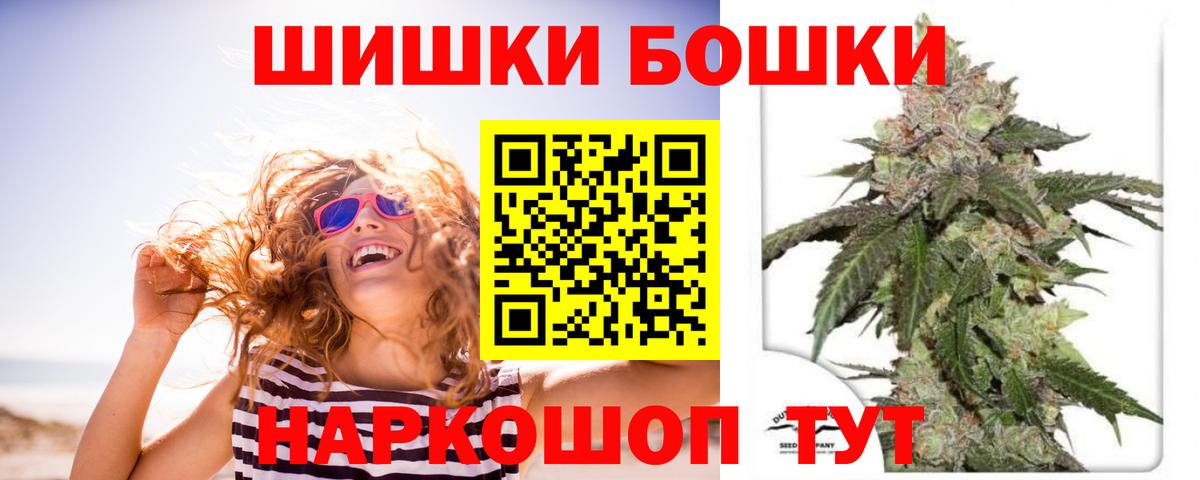 Каннабис White Widow Кизляр