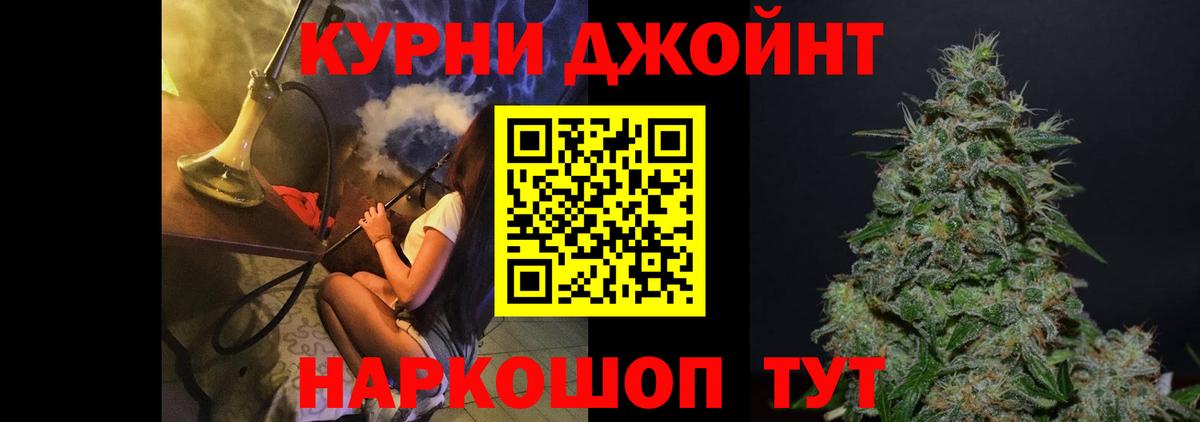 Бошки марихуана SATIVA & INDICA  Шишки марихуана план  Вход с VPN  Кизляр  Шишки марихуана гибрид 